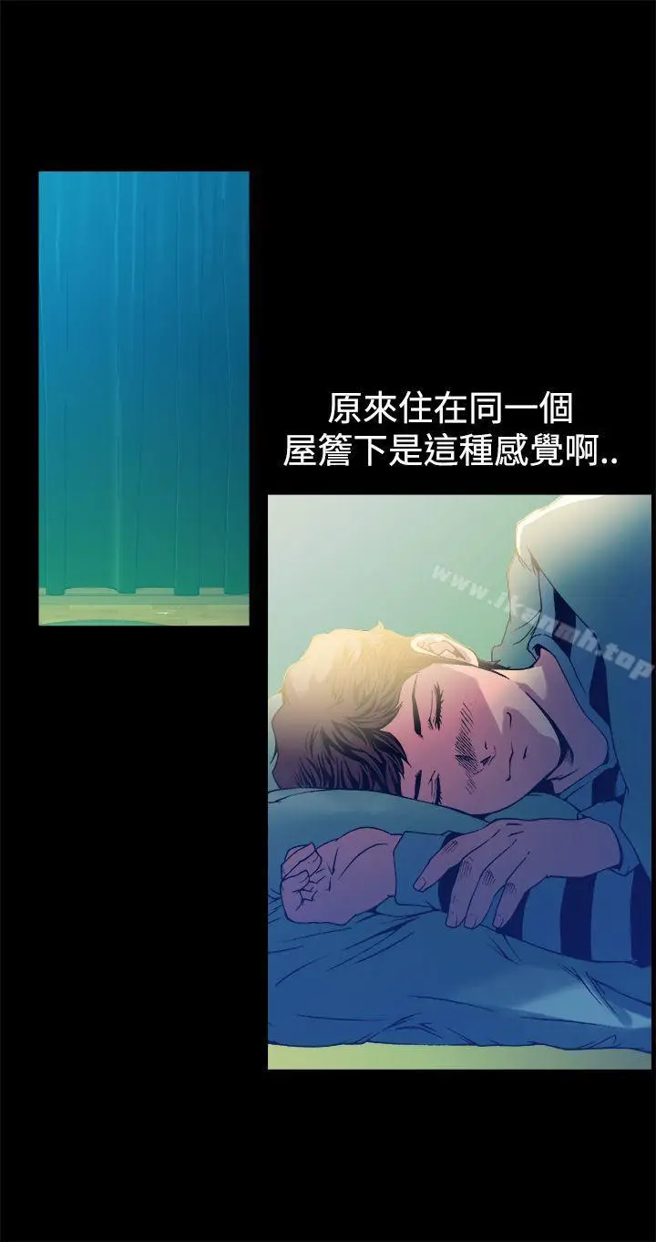 漫画《暧昧(完结)》第12话第29张图