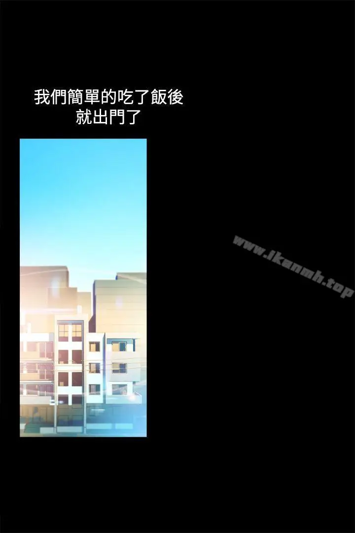 漫画《暧昧(完结)》第12话第34张图