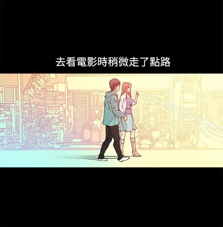漫画《暧昧(完结)》第12话第36张图
