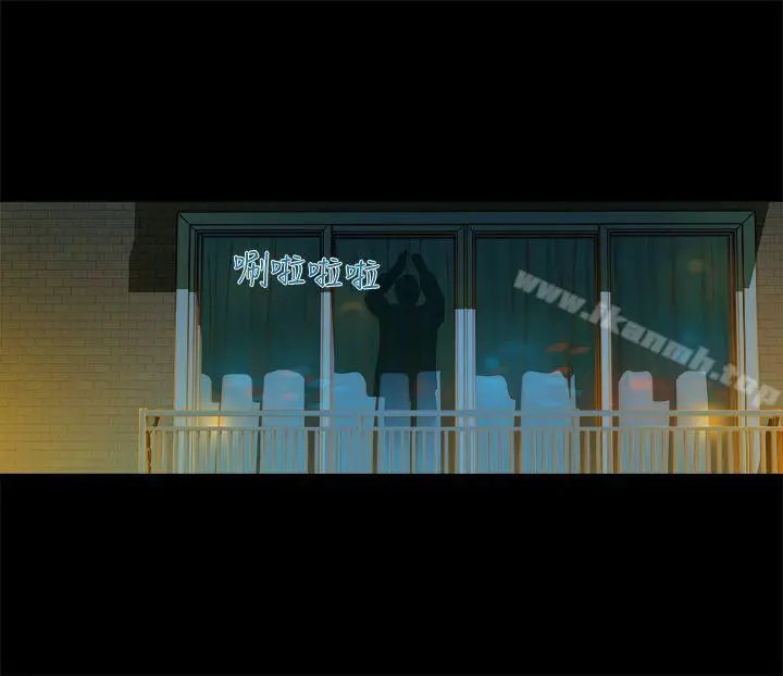 漫画《暧昧(完结)》第12话第41张图