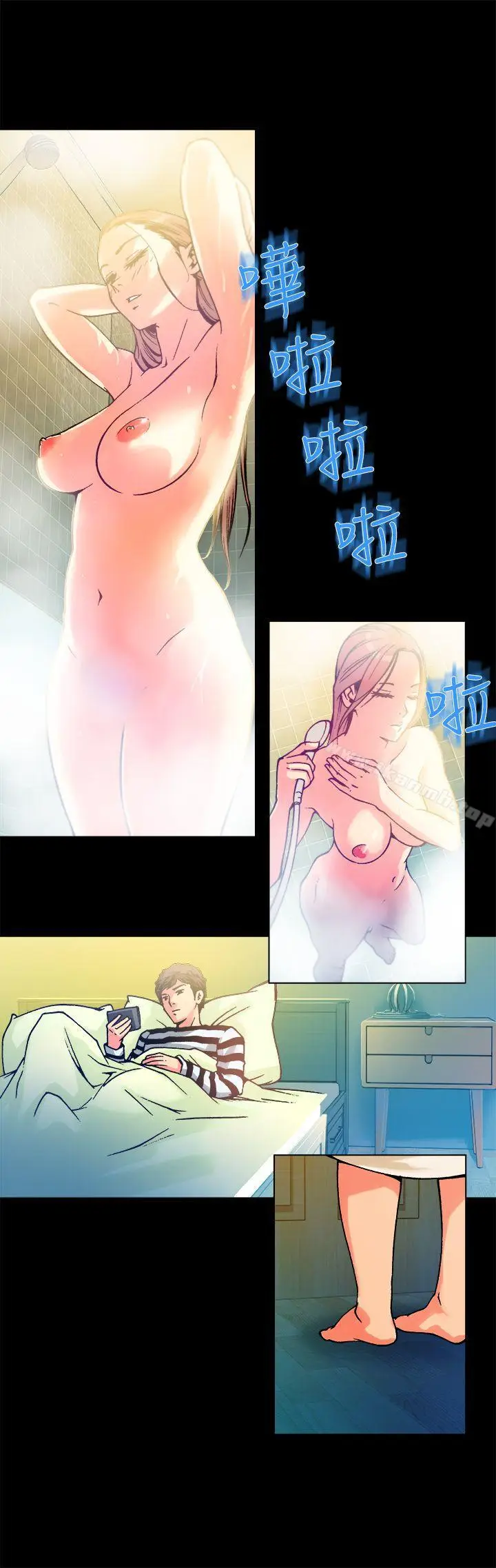漫画《暧昧(完结)》第12话第43张图