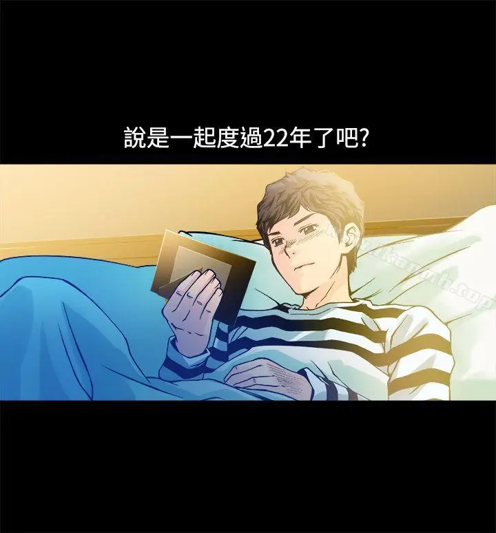 漫画《暧昧(完结)》第12话第44张图