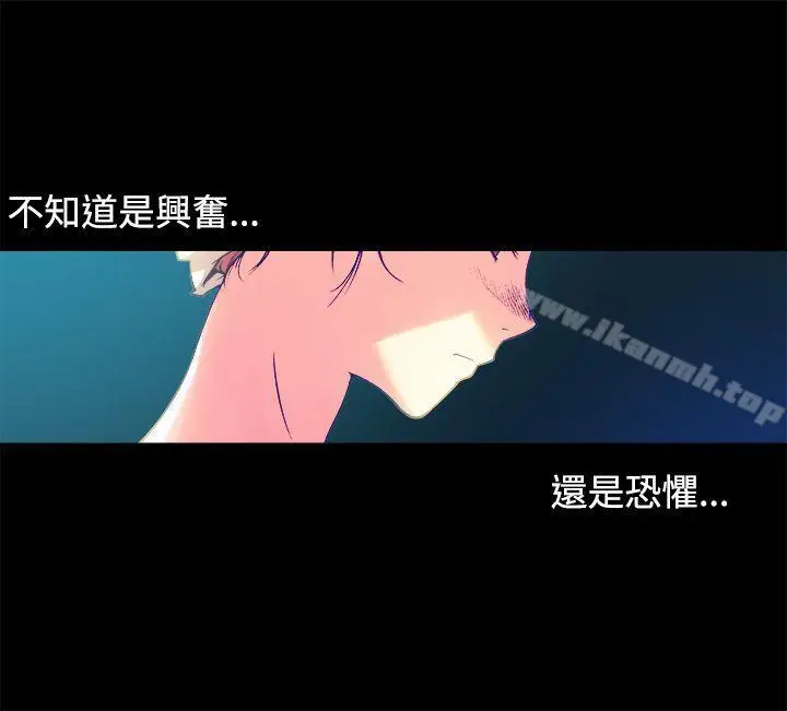 漫画《暧昧(完结)》第12话第46张图
