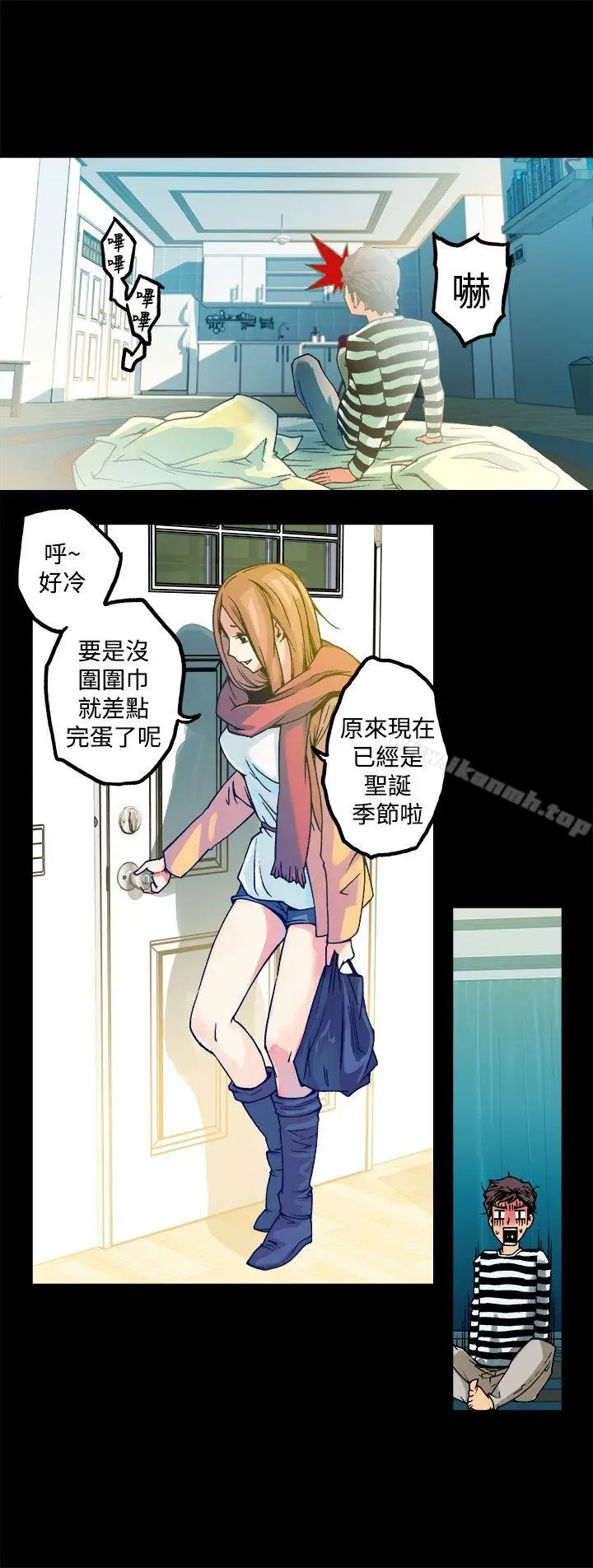 漫画《暧昧(完结)》第12话第7张图