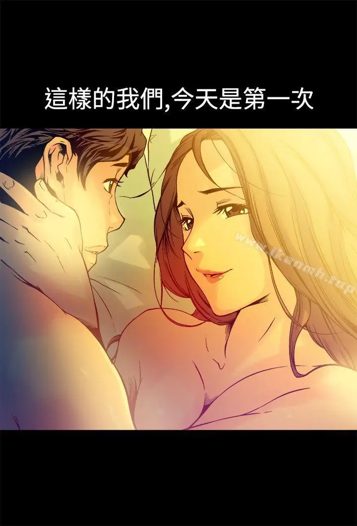 漫画《暧昧(完结)》第13话第12张图