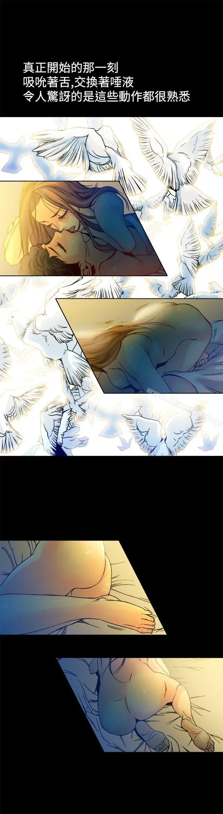 漫画《暧昧(完结)》第13话第17张图