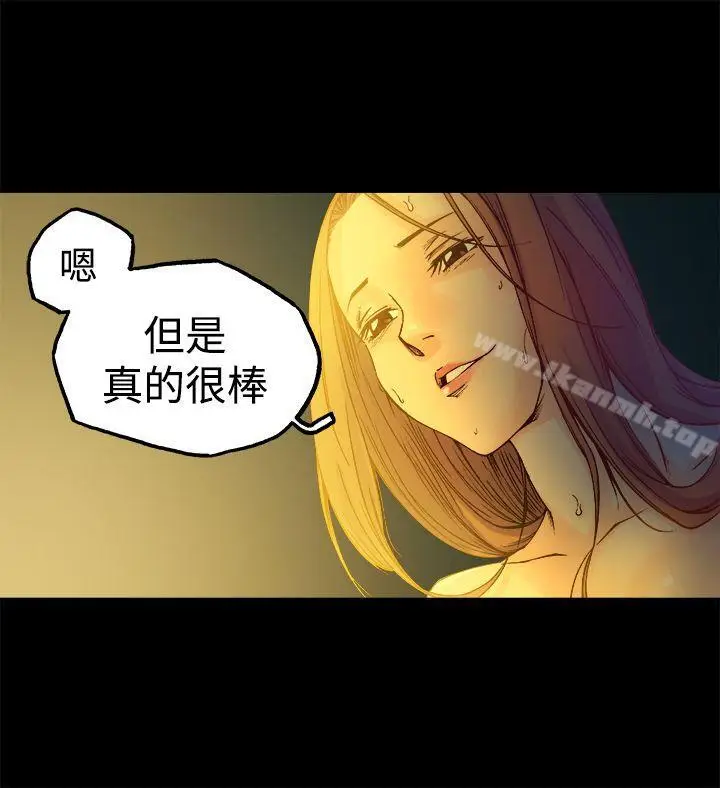 漫画《暧昧(完结)》第13话第24张图