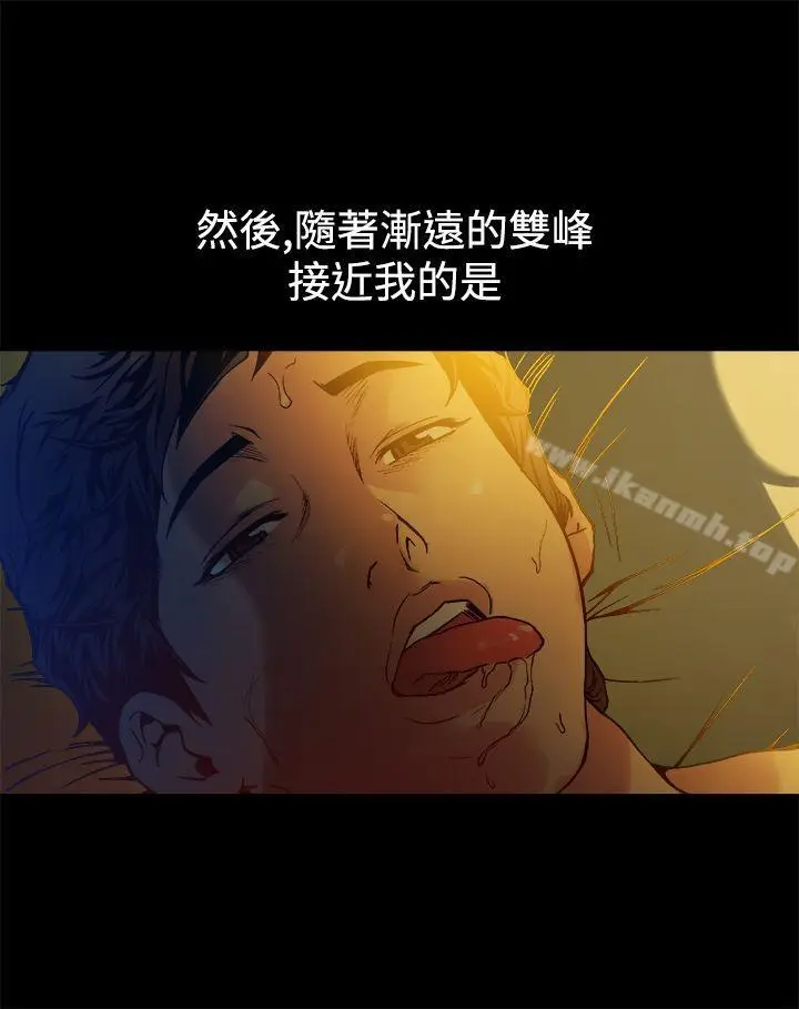 漫画《暧昧(完结)》第13话第35张图