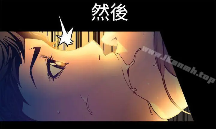 漫画《暧昧(完结)》第14话第26张图