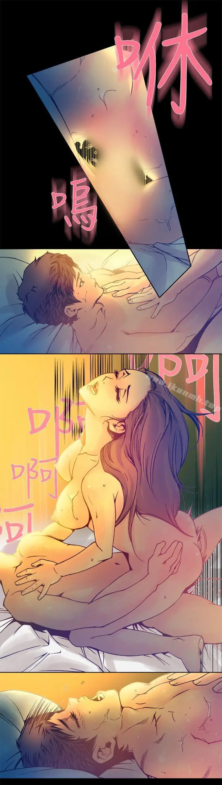 漫画《暧昧(完结)》第14话第33张图