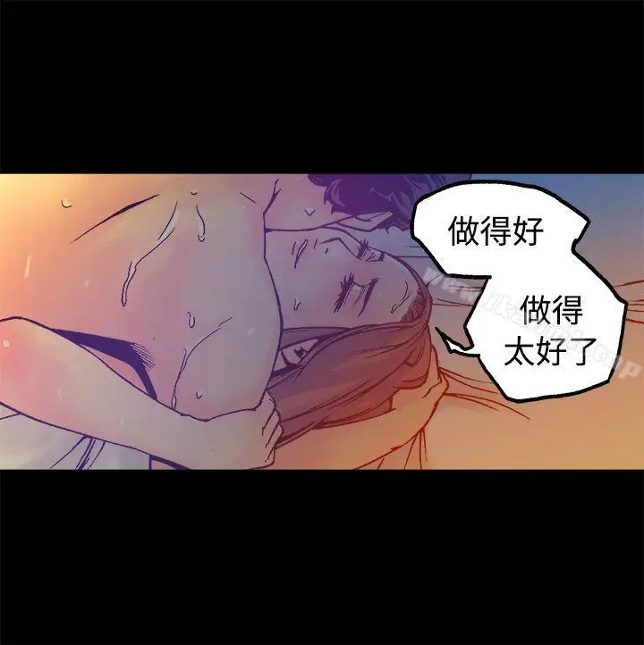 漫画《暧昧(完结)》第15话第25张图