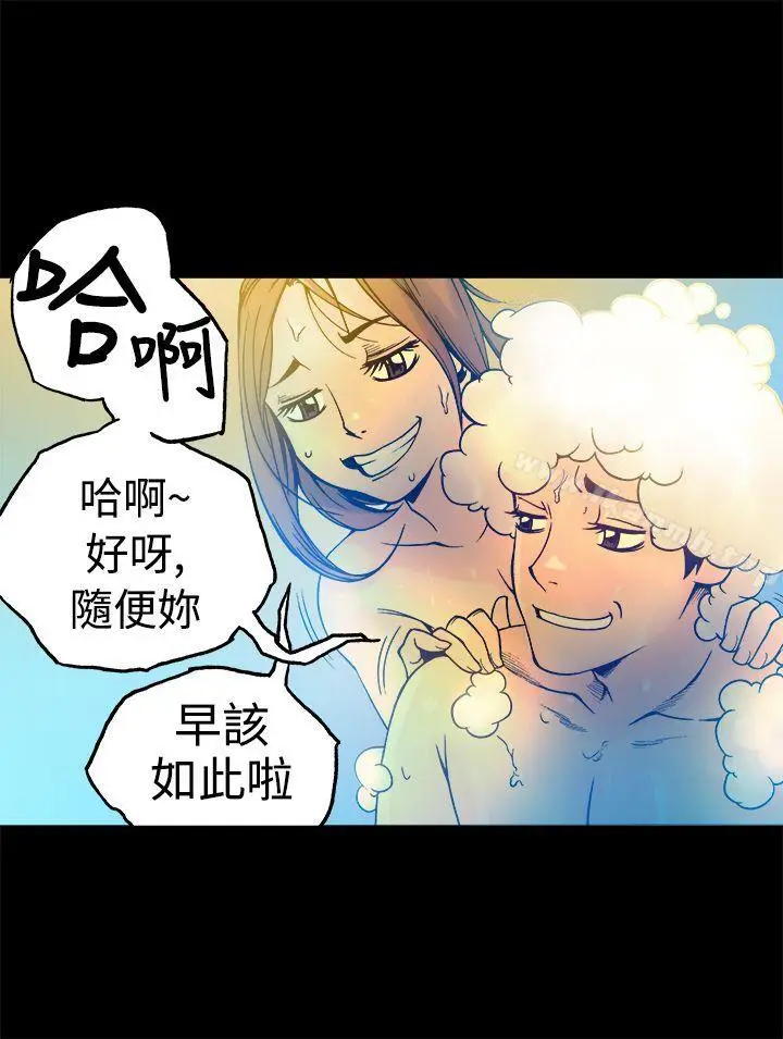 漫画《暧昧(完结)》第16话第18张图
