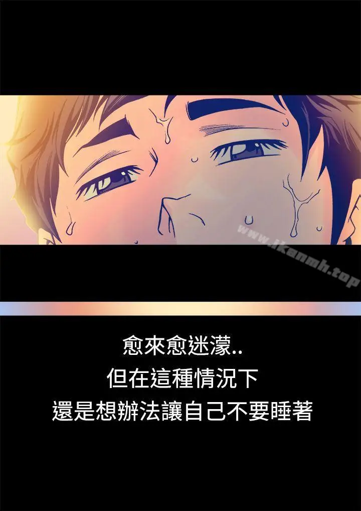 漫画《暧昧(完结)》第16话第26张图