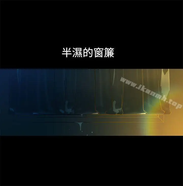 漫画《暧昧(完结)》第16话第3张图