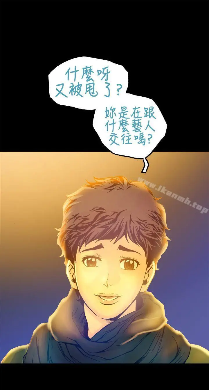 漫画《暧昧(完结)》第16话第36张图