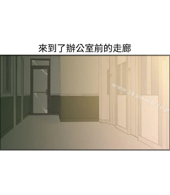 漫画《暧昧(完结)》第17话第21张图