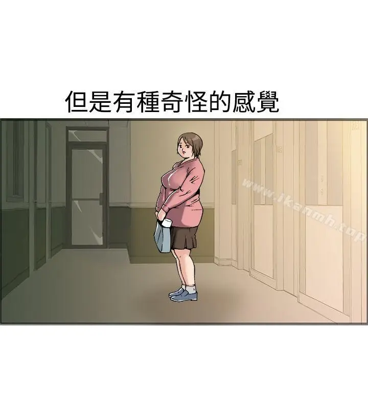 漫画《暧昧(完结)》第17话第22张图