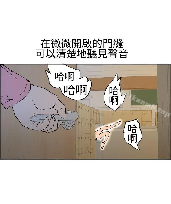 漫画《暧昧(完结)》第17话第25张图