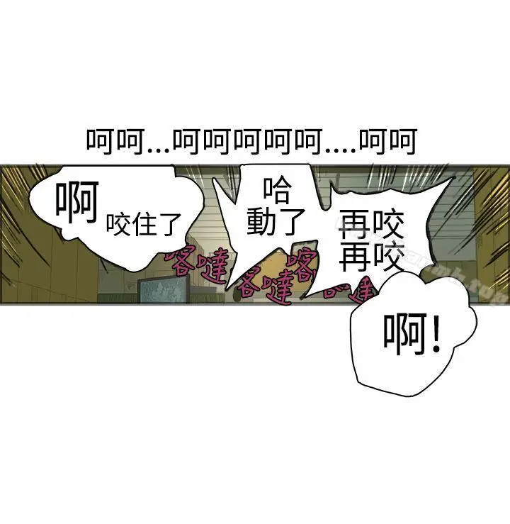 漫画《暧昧(完结)》第17话第33张图