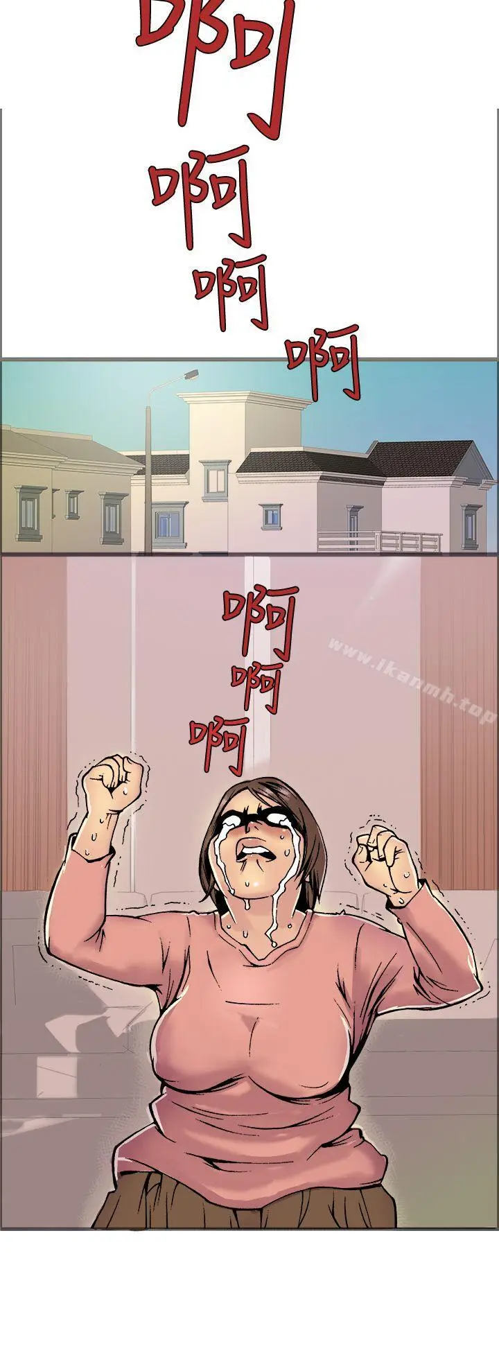 漫画《暧昧(完结)》第17话第36张图