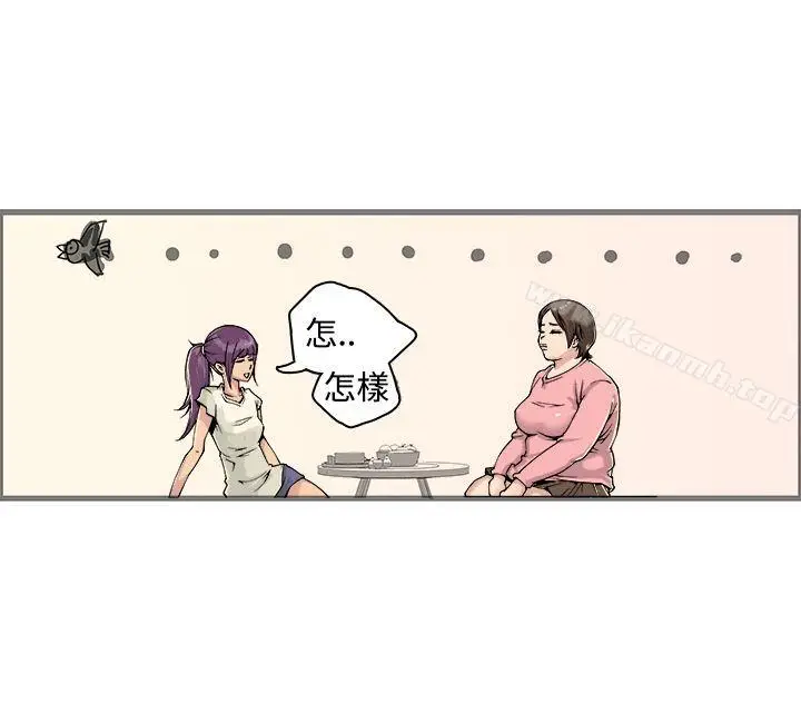 漫画《暧昧(完结)》第17话第46张图