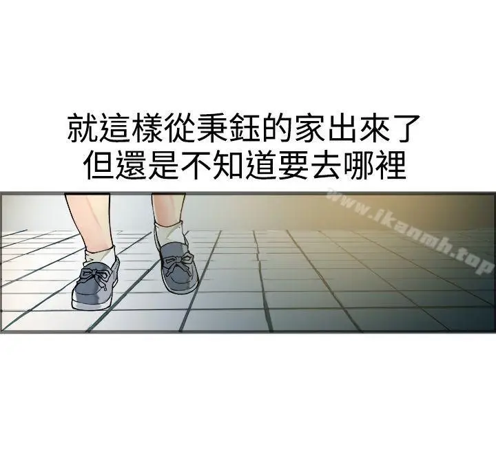 漫画《暧昧(完结)》第17话第50张图