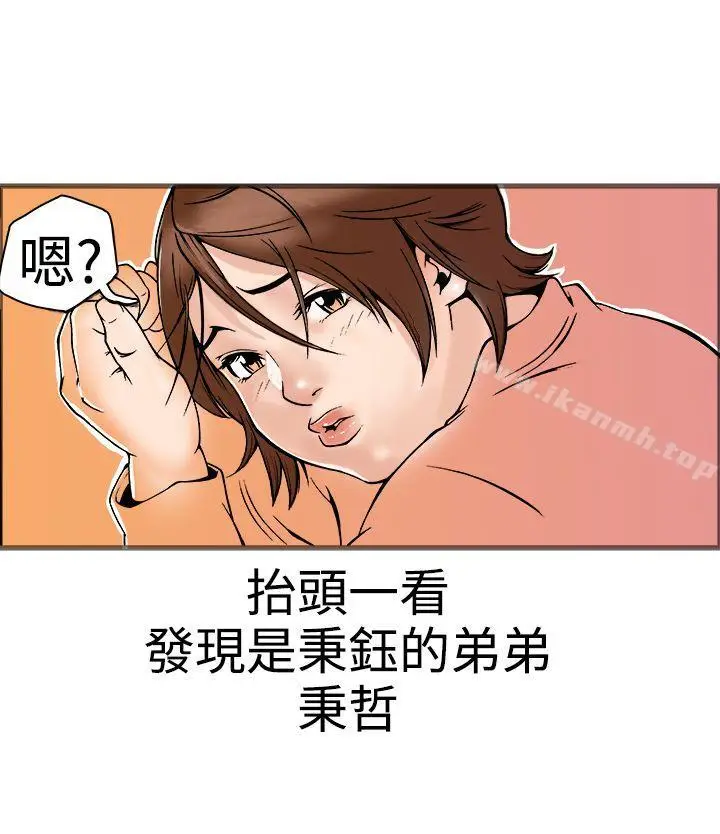 漫画《暧昧(完结)》第17话第54张图
