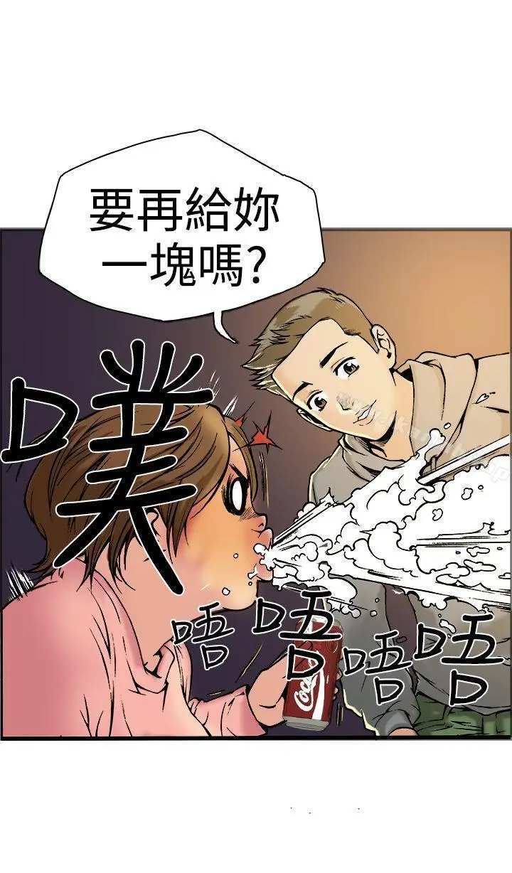 漫画《暧昧(完结)》第18话第22张图