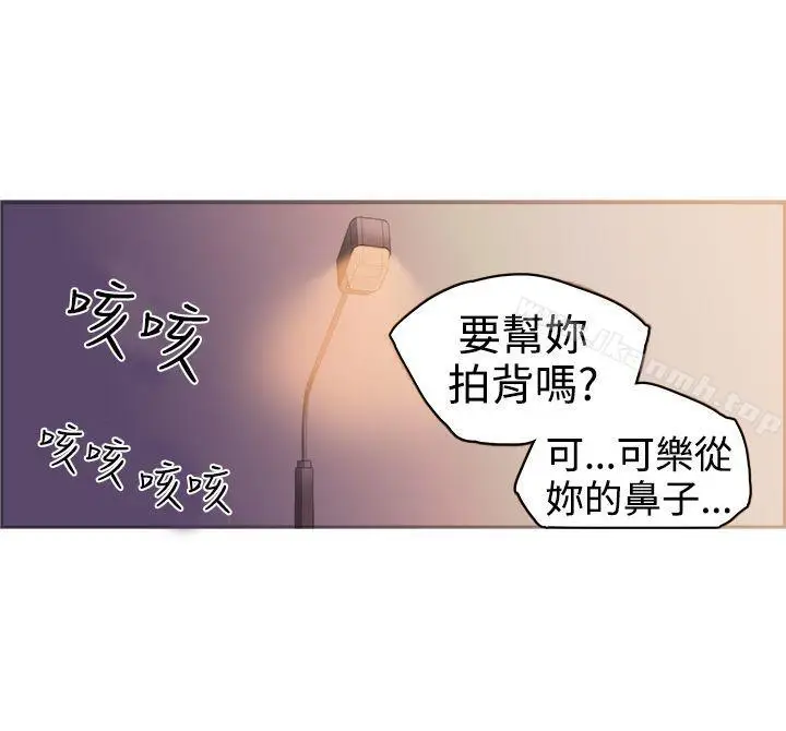 漫画《暧昧(完结)》第18话第24张图