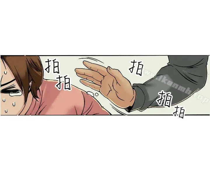 漫画《暧昧(完结)》第18话第25张图