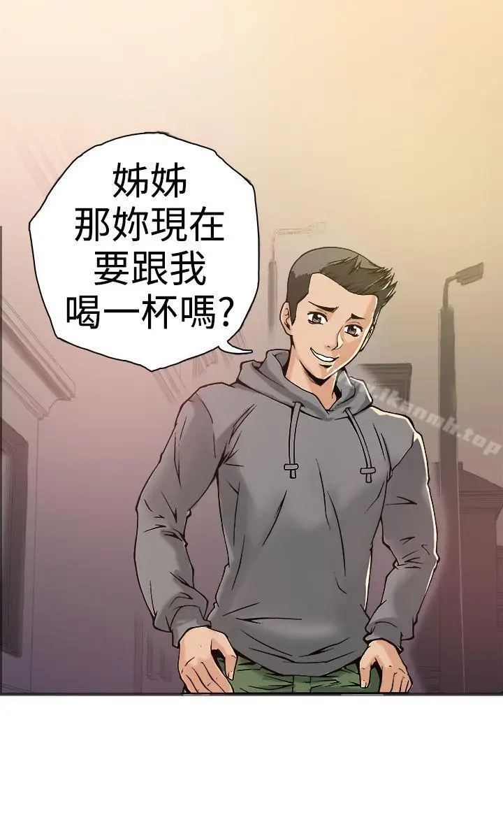 漫画《暧昧(完结)》第18话第31张图