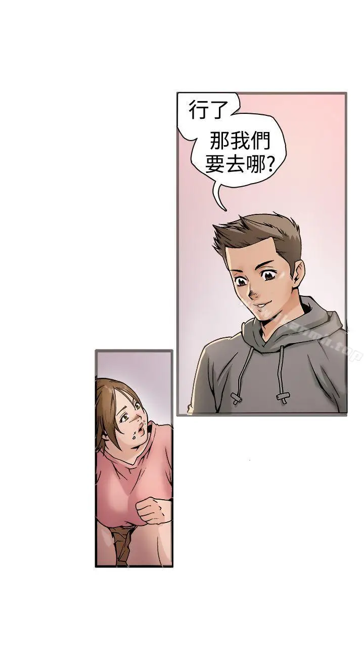 漫画《暧昧(完结)》第18话第37张图