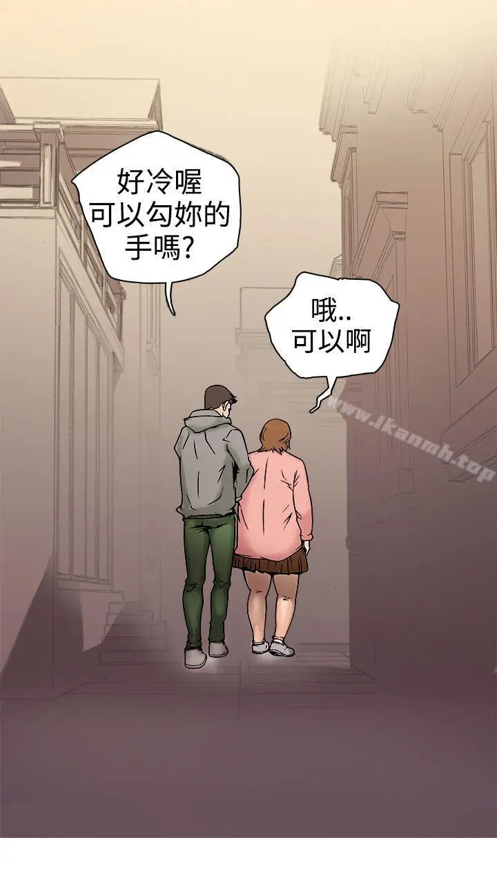漫画《暧昧(完结)》第18话第41张图