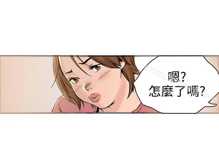 漫画《暧昧(完结)》第19话第10张图
