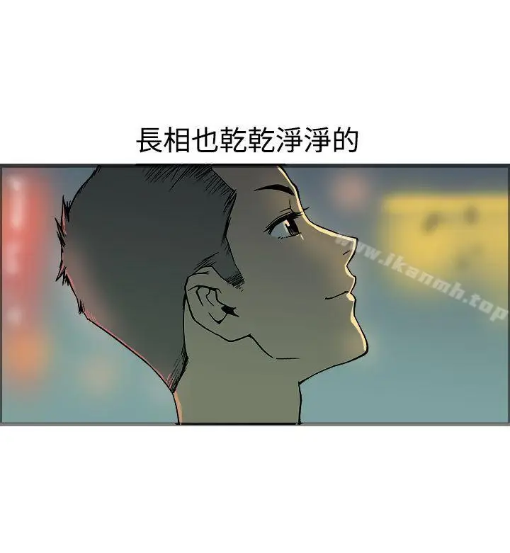 漫画《暧昧(完结)》第19话第14张图
