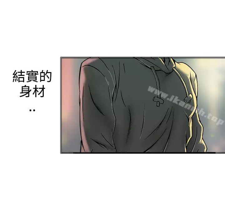 漫画《暧昧(完结)》第19话第15张图