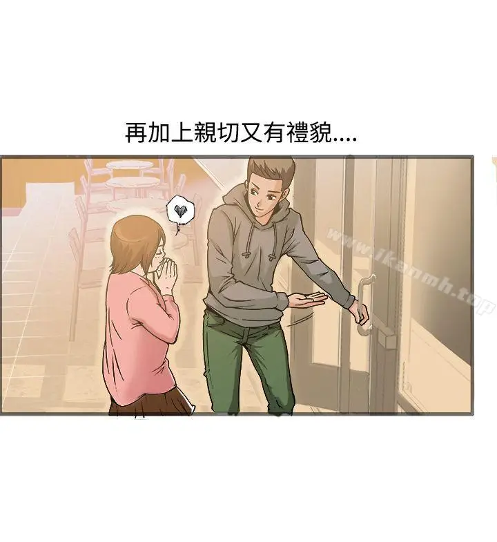 漫画《暧昧(完结)》第19话第16张图