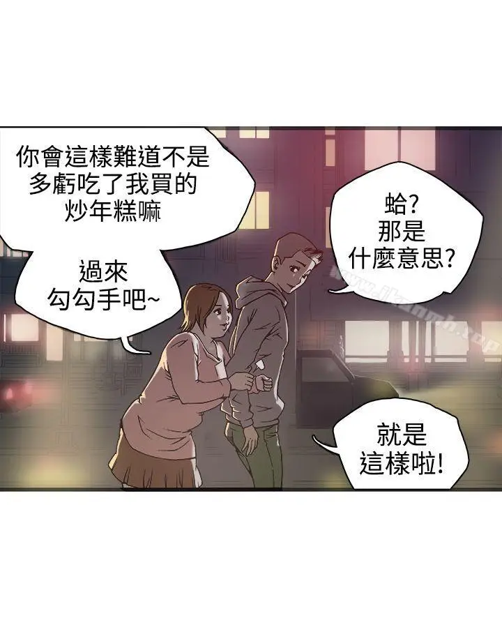 漫画《暧昧(完结)》第19话第18张图