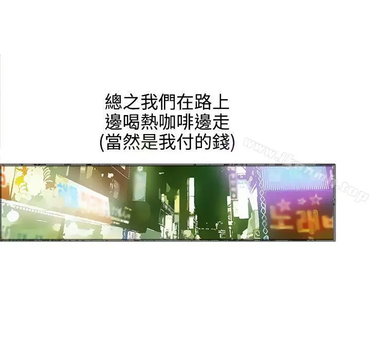 漫画《暧昧(完结)》第19话第19张图