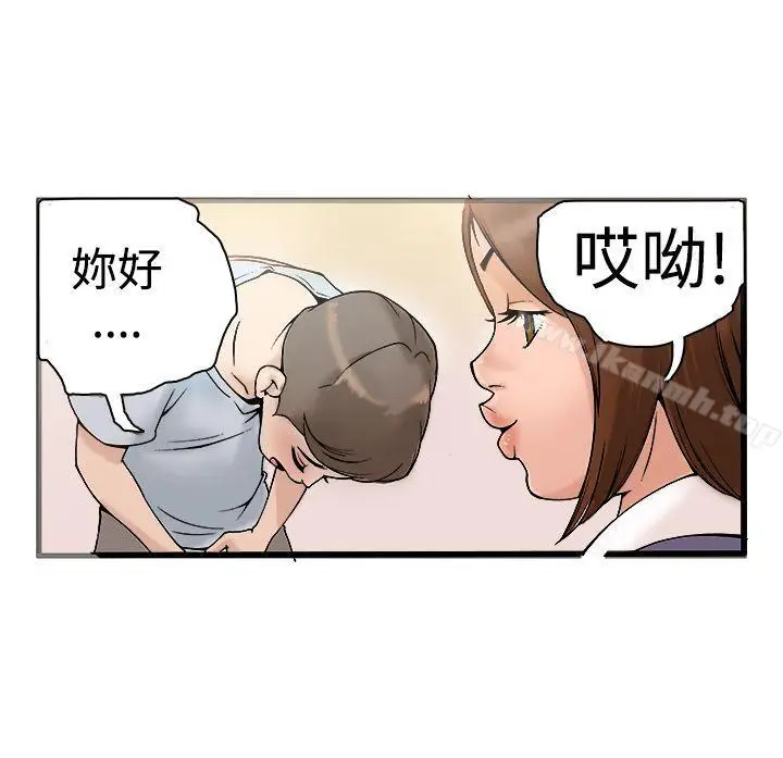 漫画《暧昧(完结)》第19话第2张图