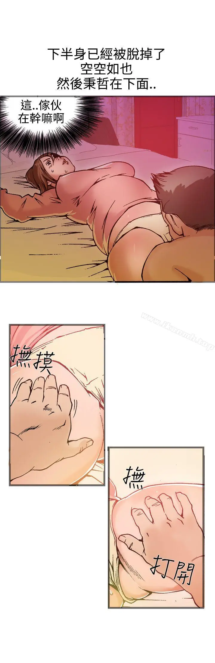 漫画《暧昧(完结)》第19话第27张图