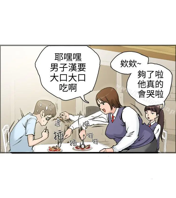 漫画《暧昧(完结)》第19话第6张图