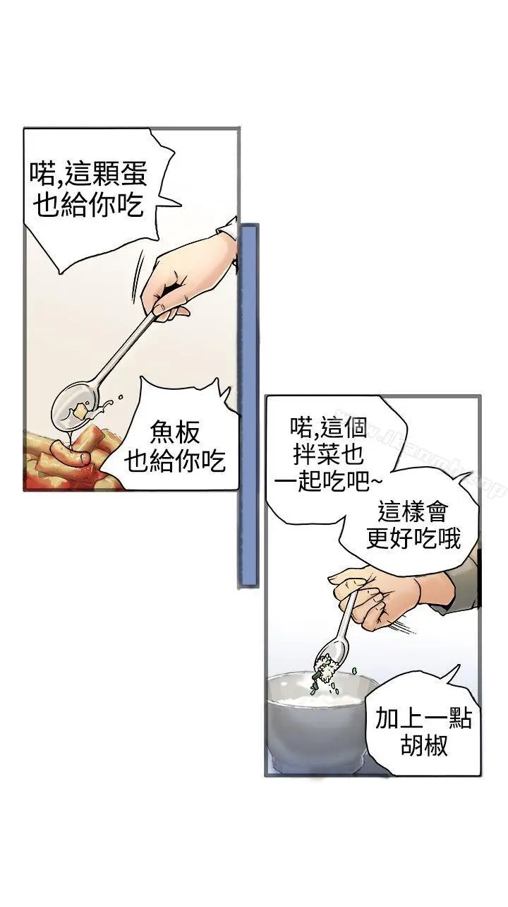 漫画《暧昧(完结)》第19话第7张图
