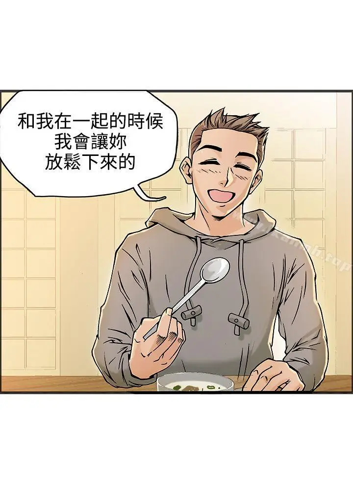 漫画《暧昧(完结)》第19话第9张图