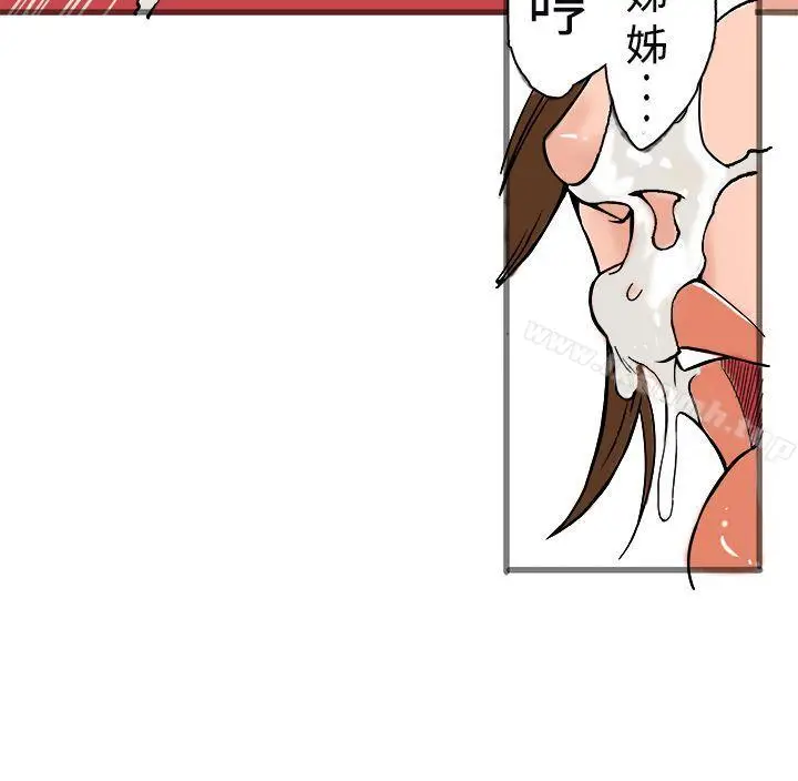 漫画《暧昧(完结)》第20话第25张图