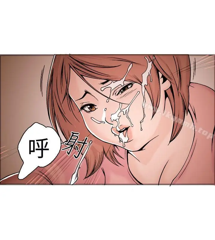 漫画《暧昧(完结)》第20话第27张图