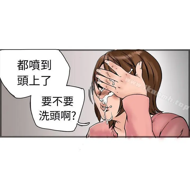 漫画《暧昧(完结)》第20话第34张图