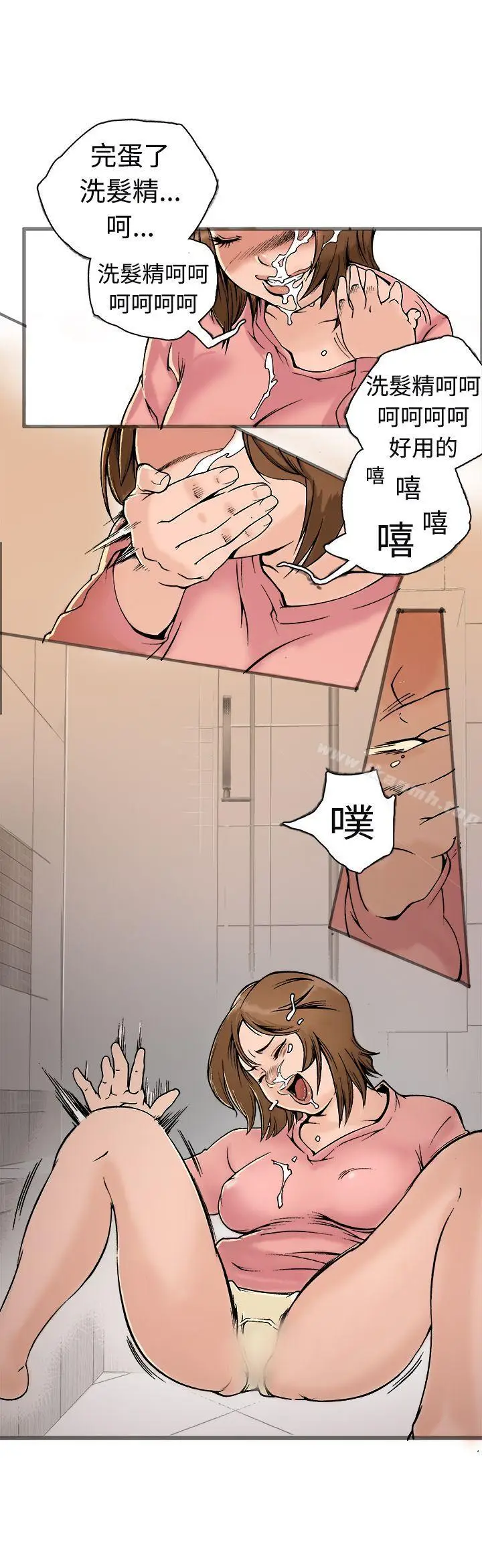 漫画《暧昧(完结)》第20话第35张图