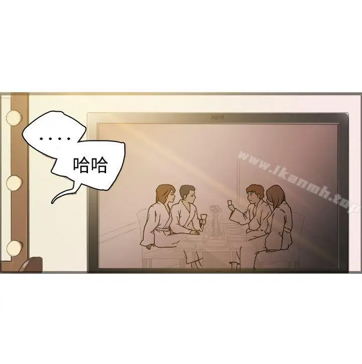 漫画《暧昧(完结)》第20话第7张图