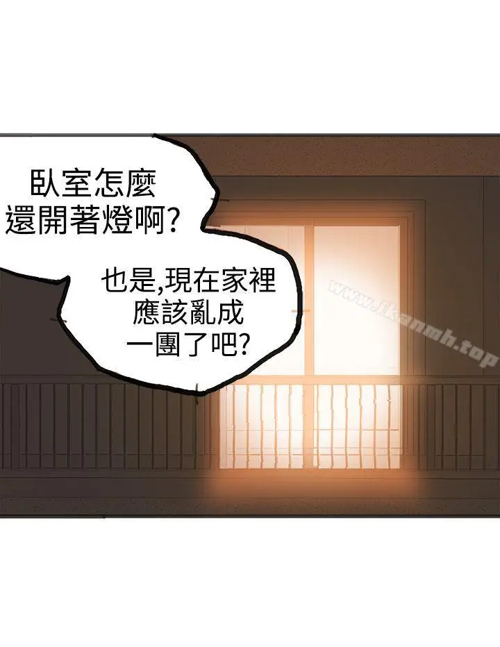 漫画《暧昧(完结)》第21话第25张图